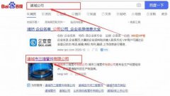 諸城市三*管件有限公司網站建設新一代自助建站、智能建站系統(tǒng)