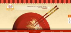 企業(yè)做網(wǎng)站內(nèi)容生產(chǎn)：堅(jiān)持內(nèi)容核心，打造品牌欄目，加強(qiáng)用戶互動(dòng)