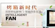 滁州達*商貿(mào)有限公司網(wǎng)站建設新一代自助建站、智能建站系統(tǒng)