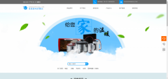 企業(yè)建網(wǎng)站提高網(wǎng)站大數(shù)據(jù)技術(shù)配套設(shè)施建設(shè)，打造良好的電子商務(wù)環(huán)境