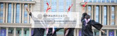 上海淞銘文化傳媒有限公司與我司簽訂網站建設協(xié)議