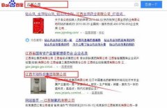 江西天*科技集團(tuán)有限公司網(wǎng)站建設(shè)新一代自助建站、智能建站系統(tǒng)