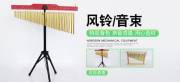 廊坊市錕*樂器有限公司網(wǎng)站建設(shè)新一代自助建站、智能建站系統(tǒng)