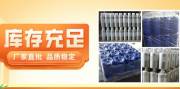 上?；?國際貿(mào)易有限公司網(wǎng)站建設可視化建站作品欣賞