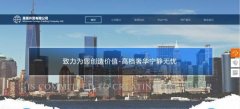 企業(yè)網(wǎng)站設(shè)計合理的應用圖像處理技術(shù)