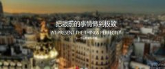 云陽人家*生活傳媒有限公司網(wǎng)站建設(shè)新一代自助建站、智能建站系統(tǒng)