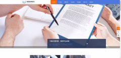 網站seo優(yōu)化基于DIV+UL+CSS技術的網頁前端設計與實現(xiàn)