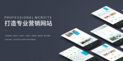 企業(yè)網(wǎng)站設(shè)計(jì)：兩臺(tái) Web 服務(wù)器能否承接首頁刷新連接數(shù)？