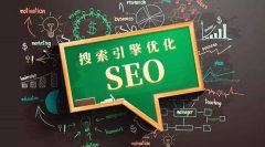 探索企業(yè)搜索多元方式，提升效果
