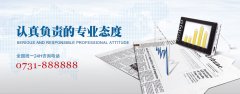 企業(yè)網(wǎng)站風(fēng)格統(tǒng)一，打造專業(yè)形象秘訣！