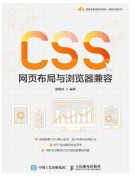 企業(yè)網(wǎng)站設計：文字導航的5大優(yōu)勢！